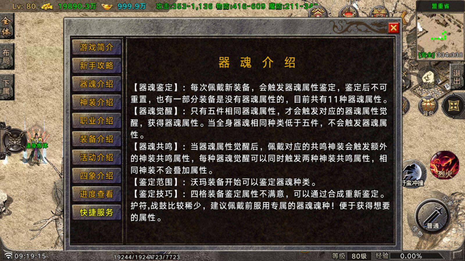 20260613194533425-Compress_Screenshot_20260609-091917