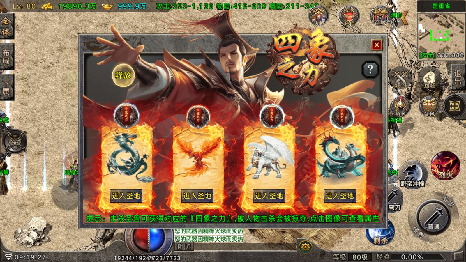 20260613194534528-Compress_Screenshot_20260609-091928