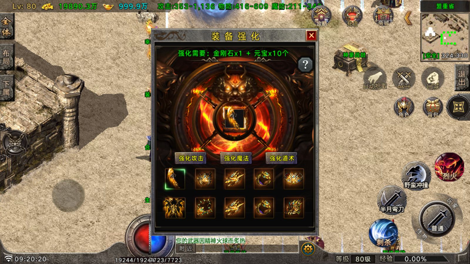 20260613194535246-Compress_Screenshot_20260609-092021