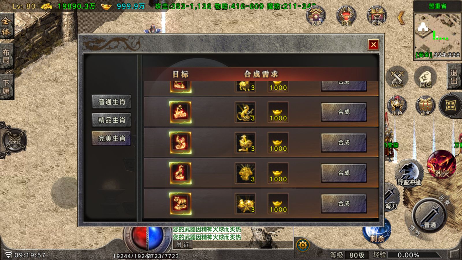 20260613194535682-Compress_Screenshot_20260609-091959