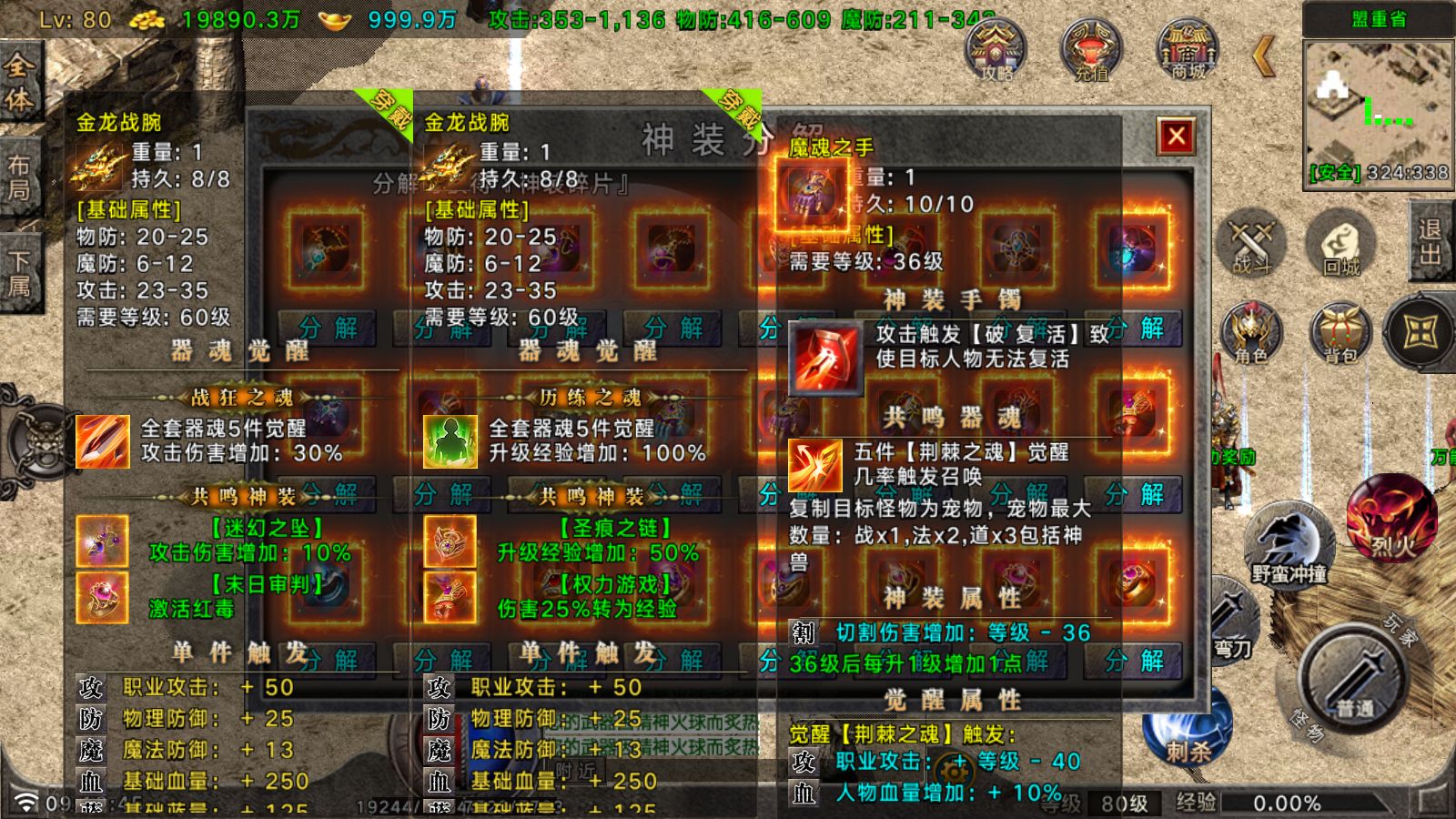20260613194535755-Compress_Screenshot_20260609-091946