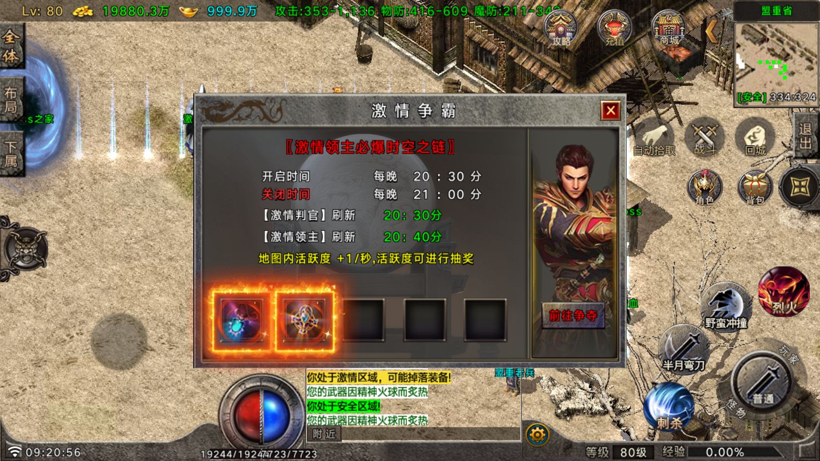 20260613194537181-Compress_Screenshot_20260609-092058