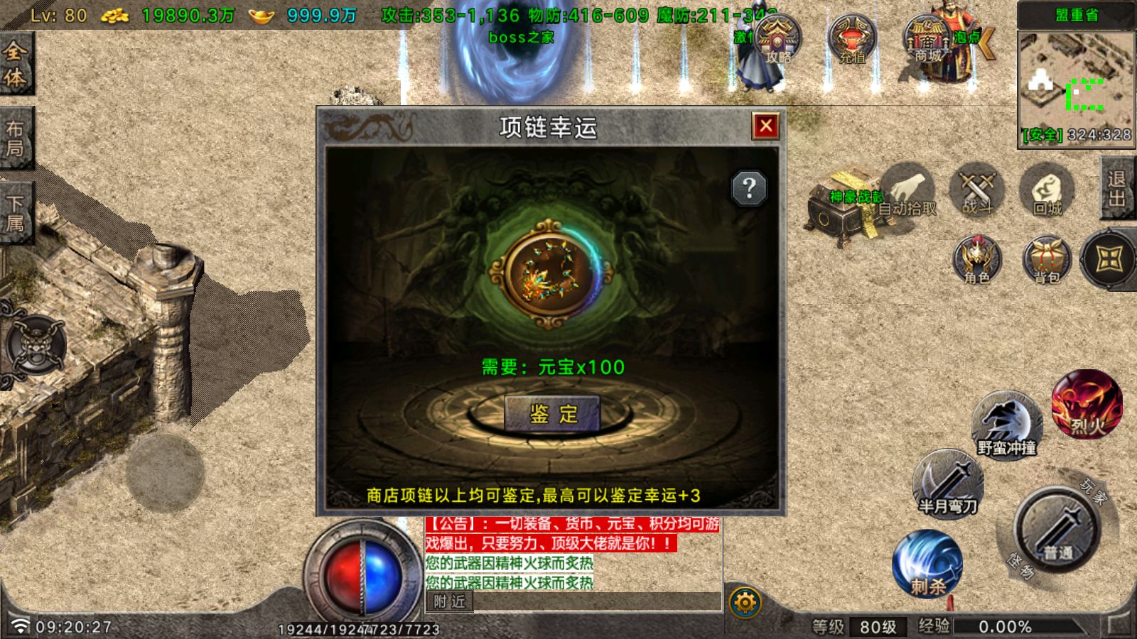 20260613194537199-Compress_Screenshot_20260609-092028