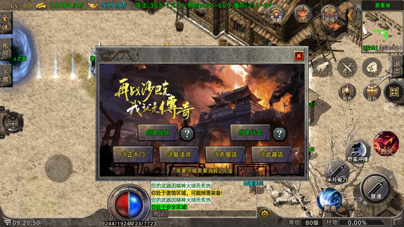 20260613194537704-Compress_Screenshot_20260609-092052
