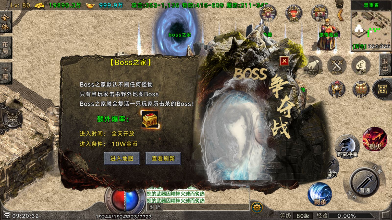 20260613194538626-Compress_Screenshot_20260609-092034