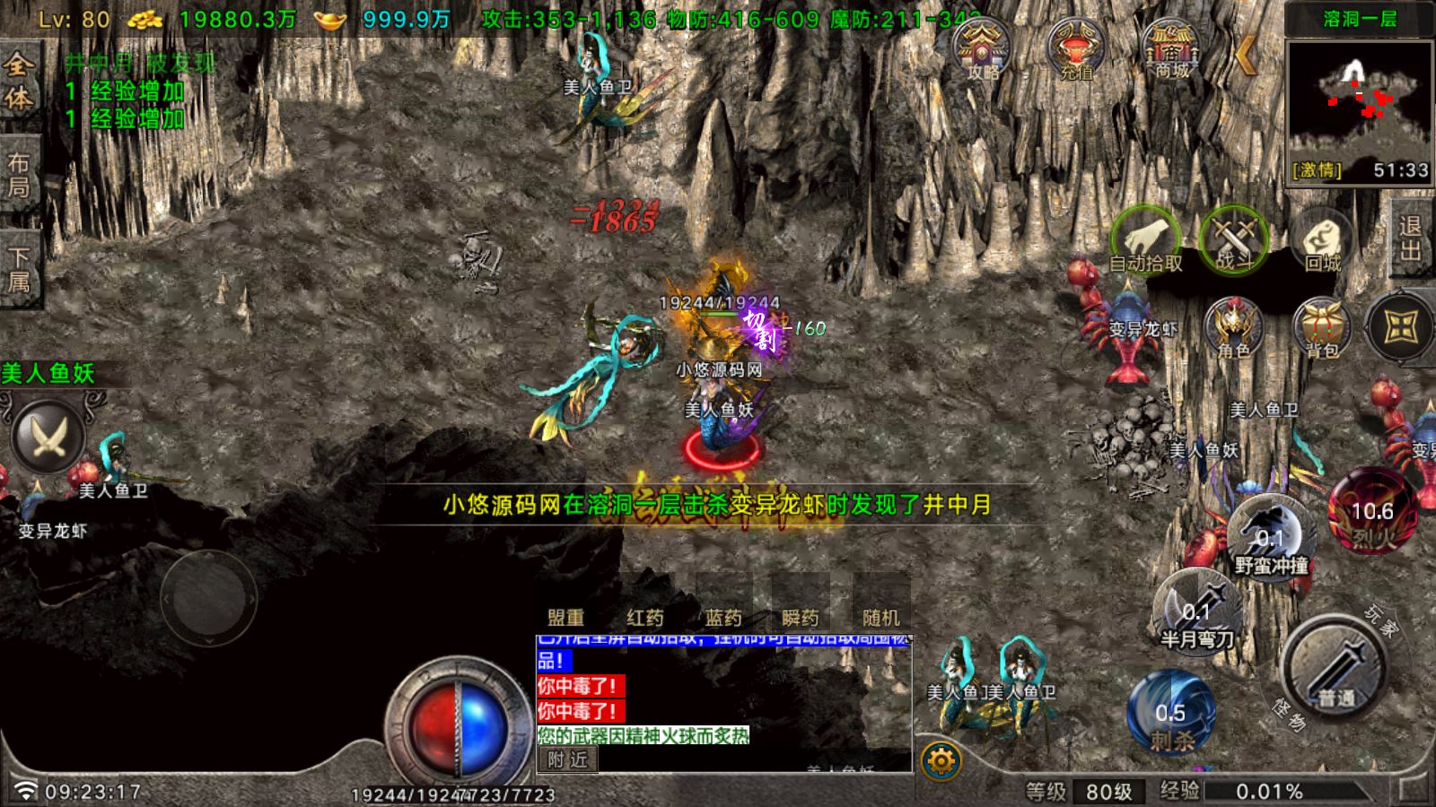 20260613194540417-Compress_Screenshot_20260609-092318