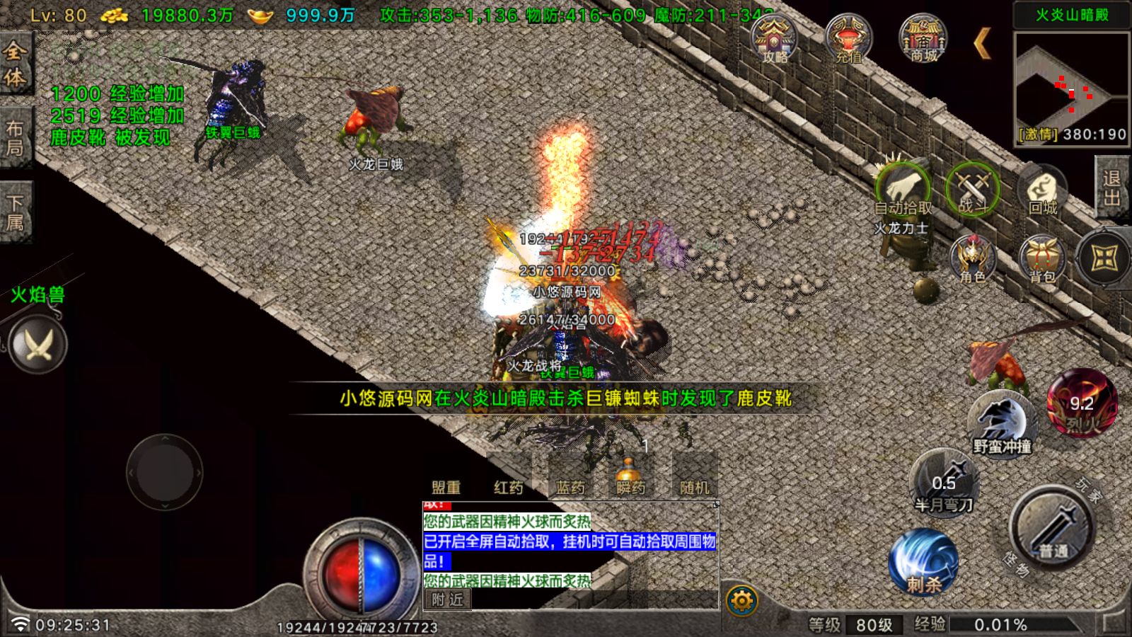 20260613194541689-Compress_Screenshot_20260609-092532