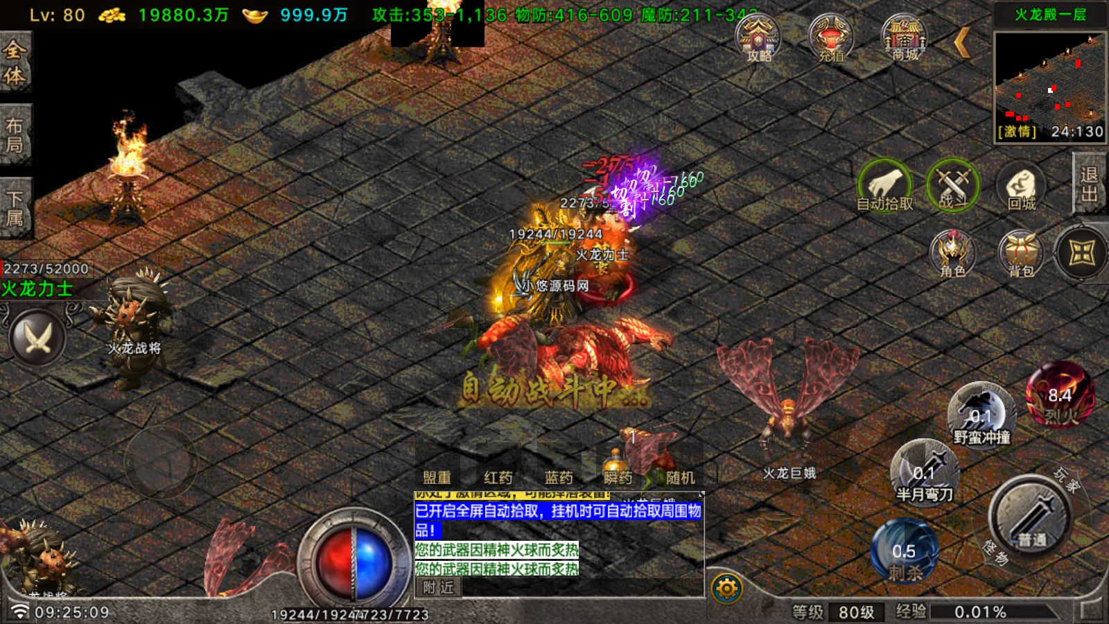 20260613194542638-Compress_Screenshot_20260609-092511