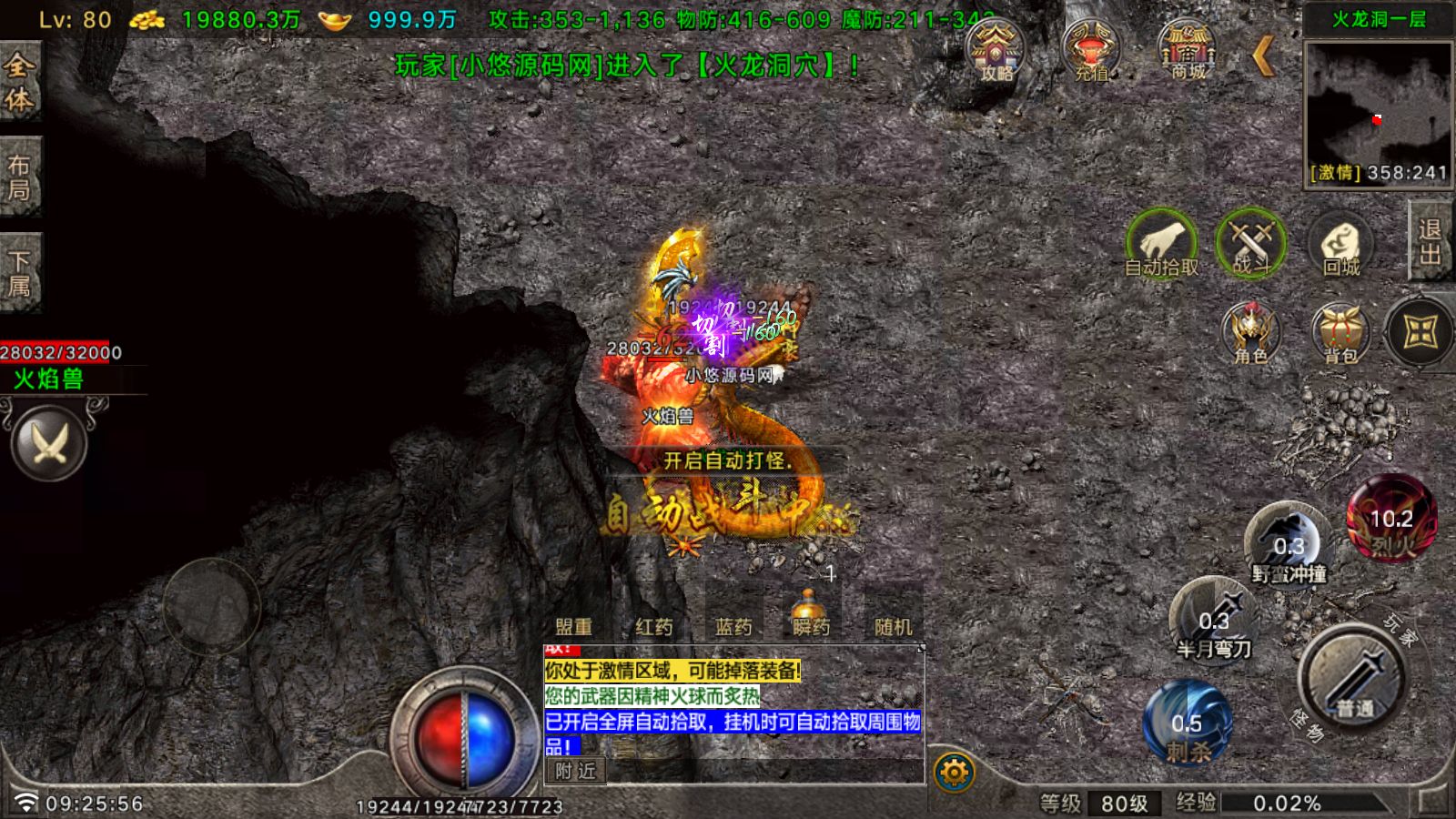 20260613194542691-Compress_Screenshot_20260609-092558