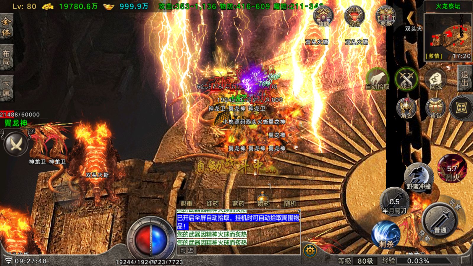 20260613194544517-Compress_Screenshot_20260609-092749