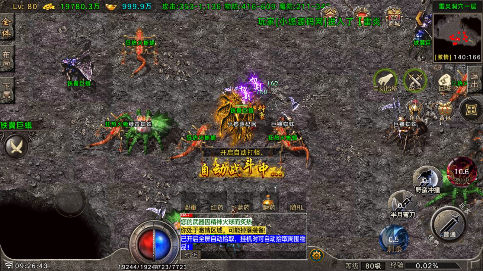 20260613194549602-Compress_Screenshot_20260609-092644