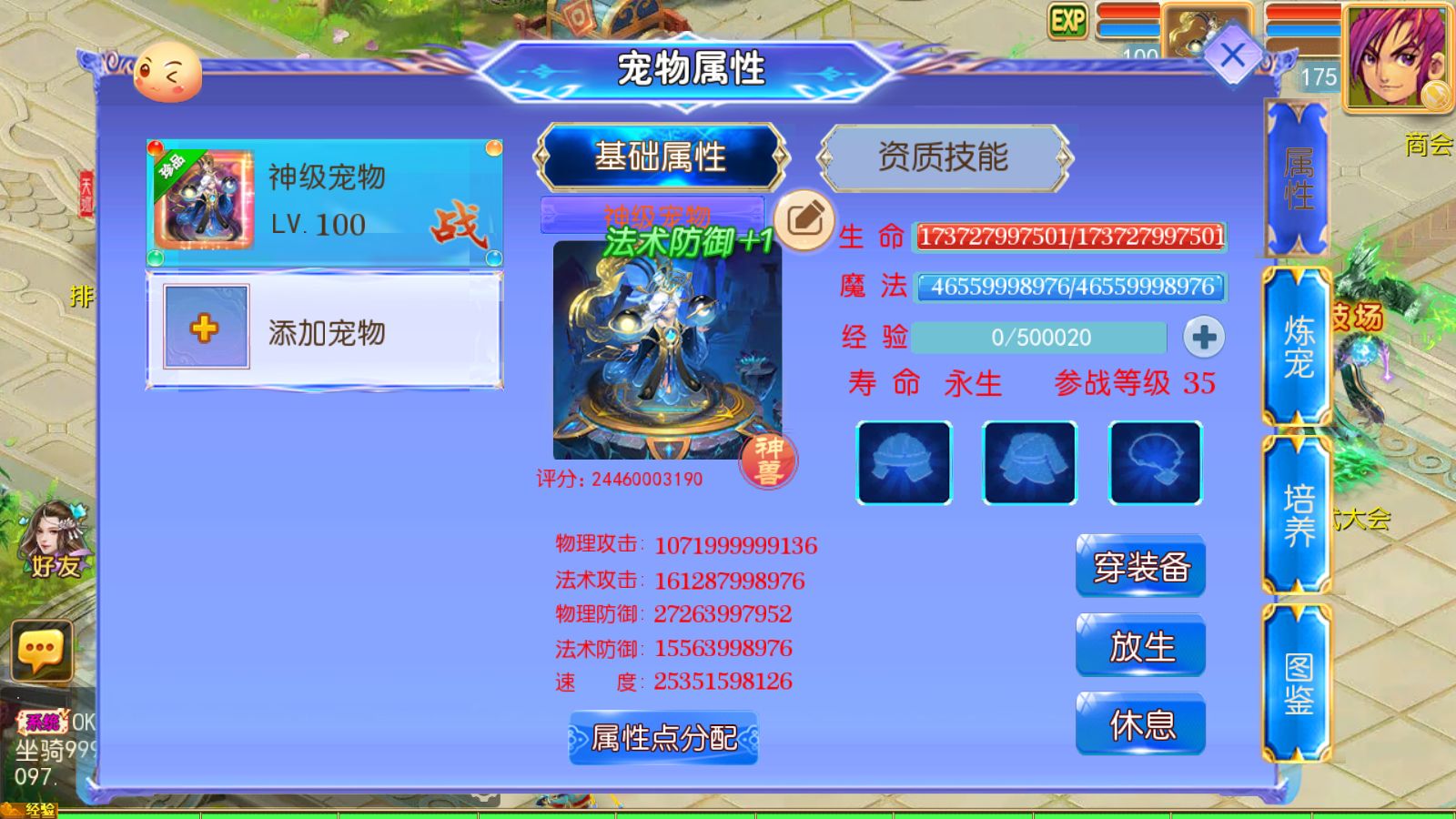 20260614011809463-Compress_Screenshot_20260614-011148