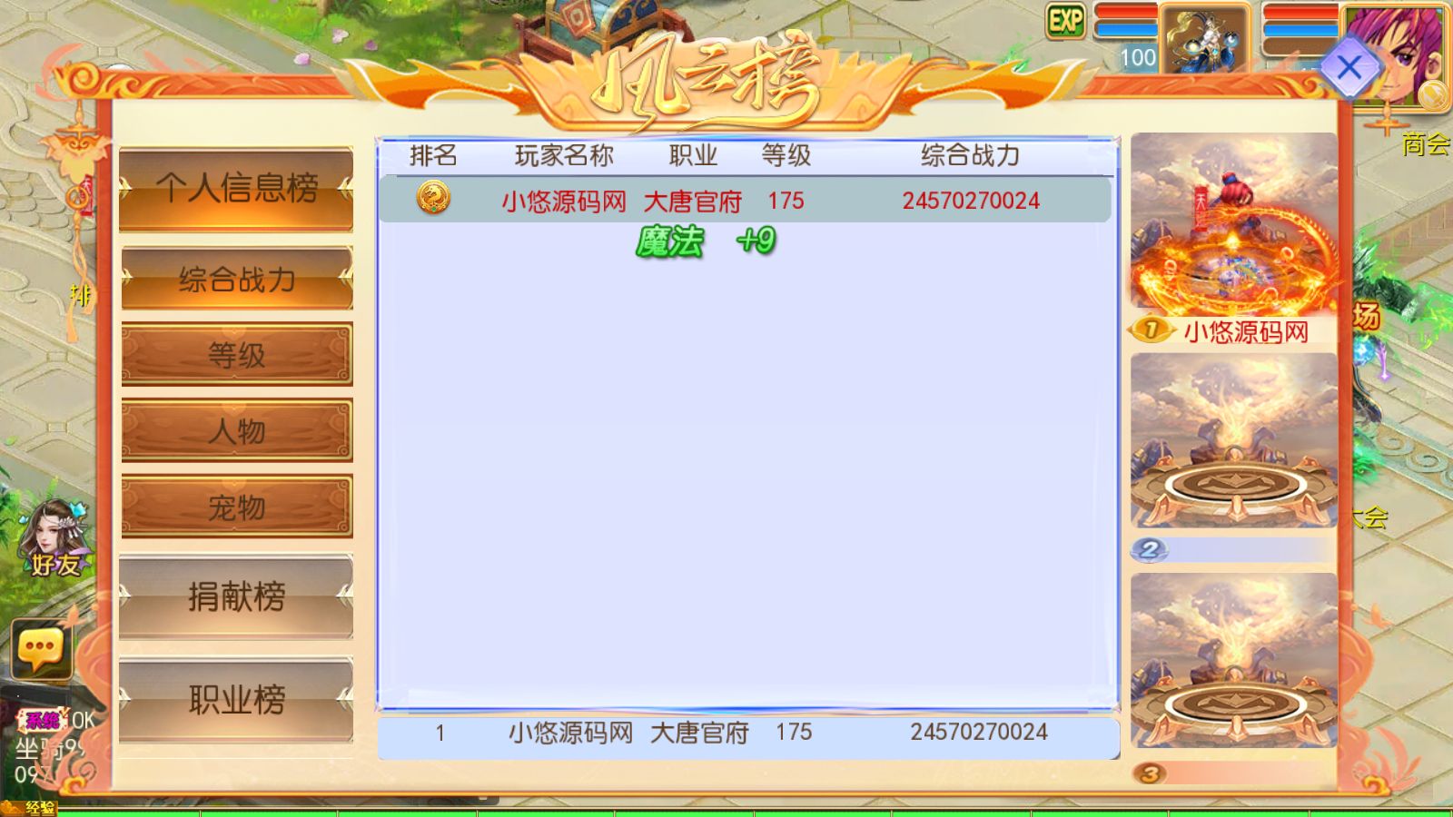 20260614011810938-Compress_Screenshot_20260614-011203