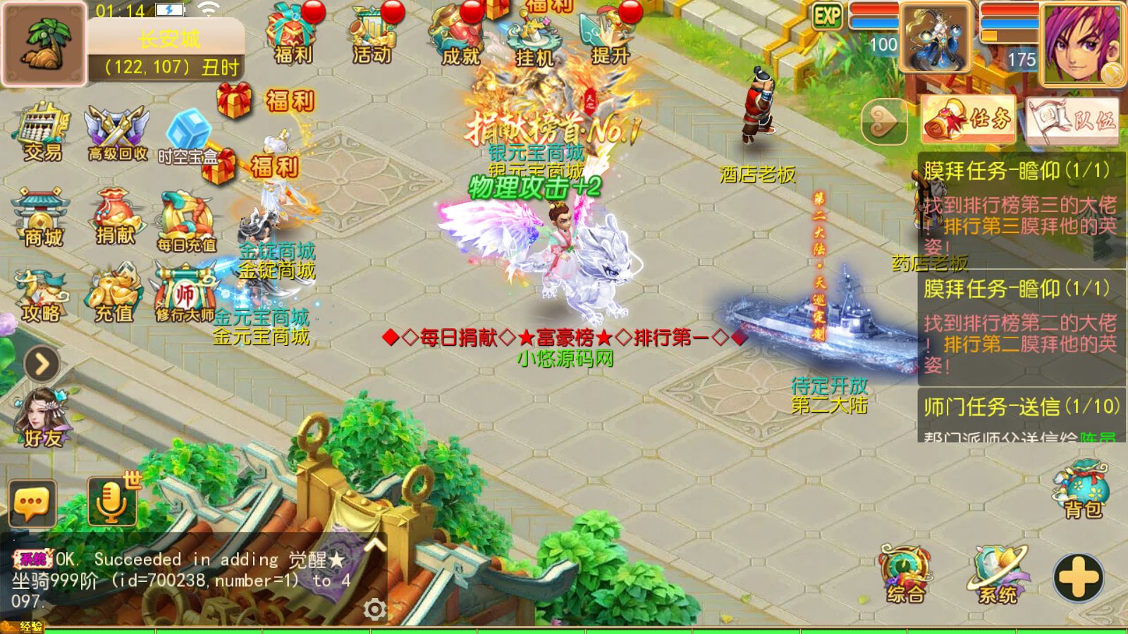 20260614011811594-Compress_Screenshot_20260614-011439