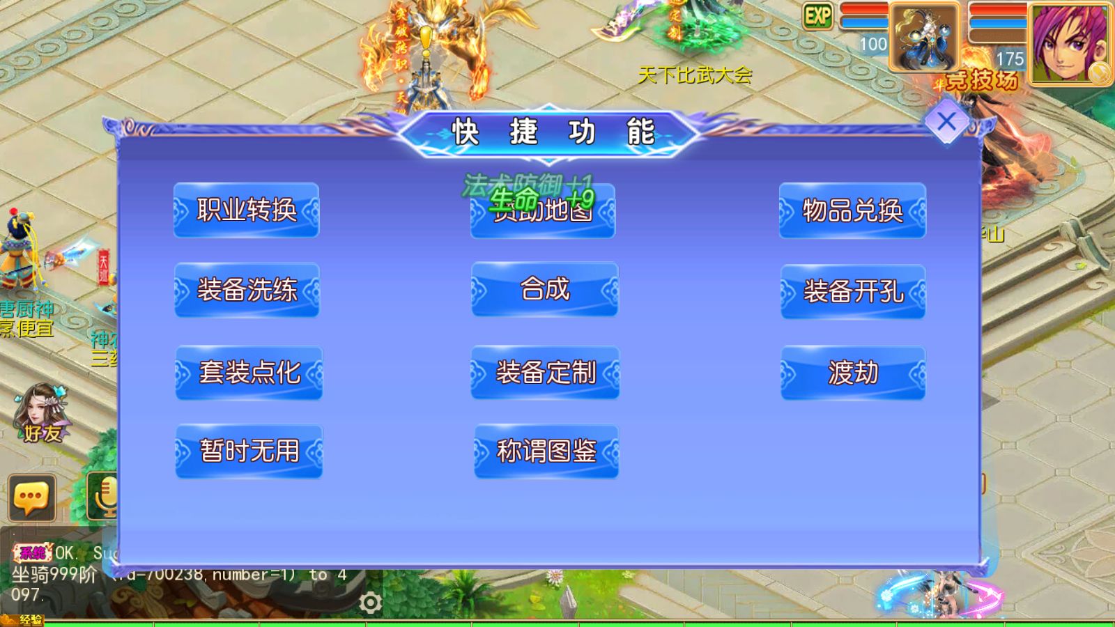 20260614011811722-Compress_Screenshot_20260614-011300