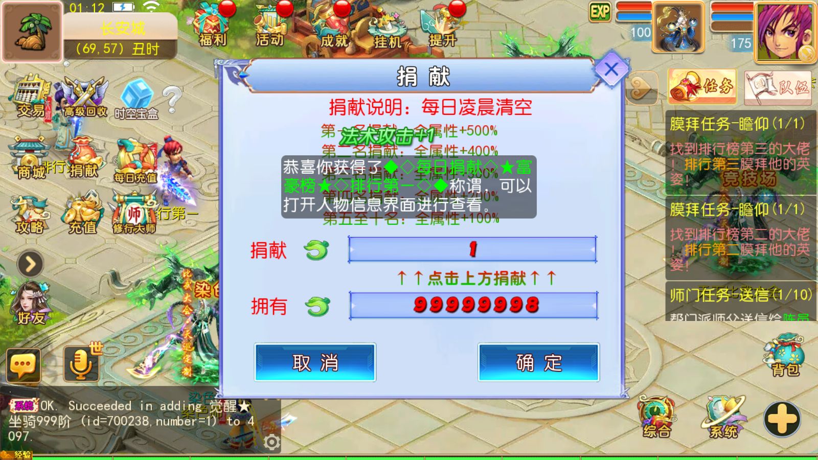 20260614011811839-Compress_Screenshot_20260614-011238