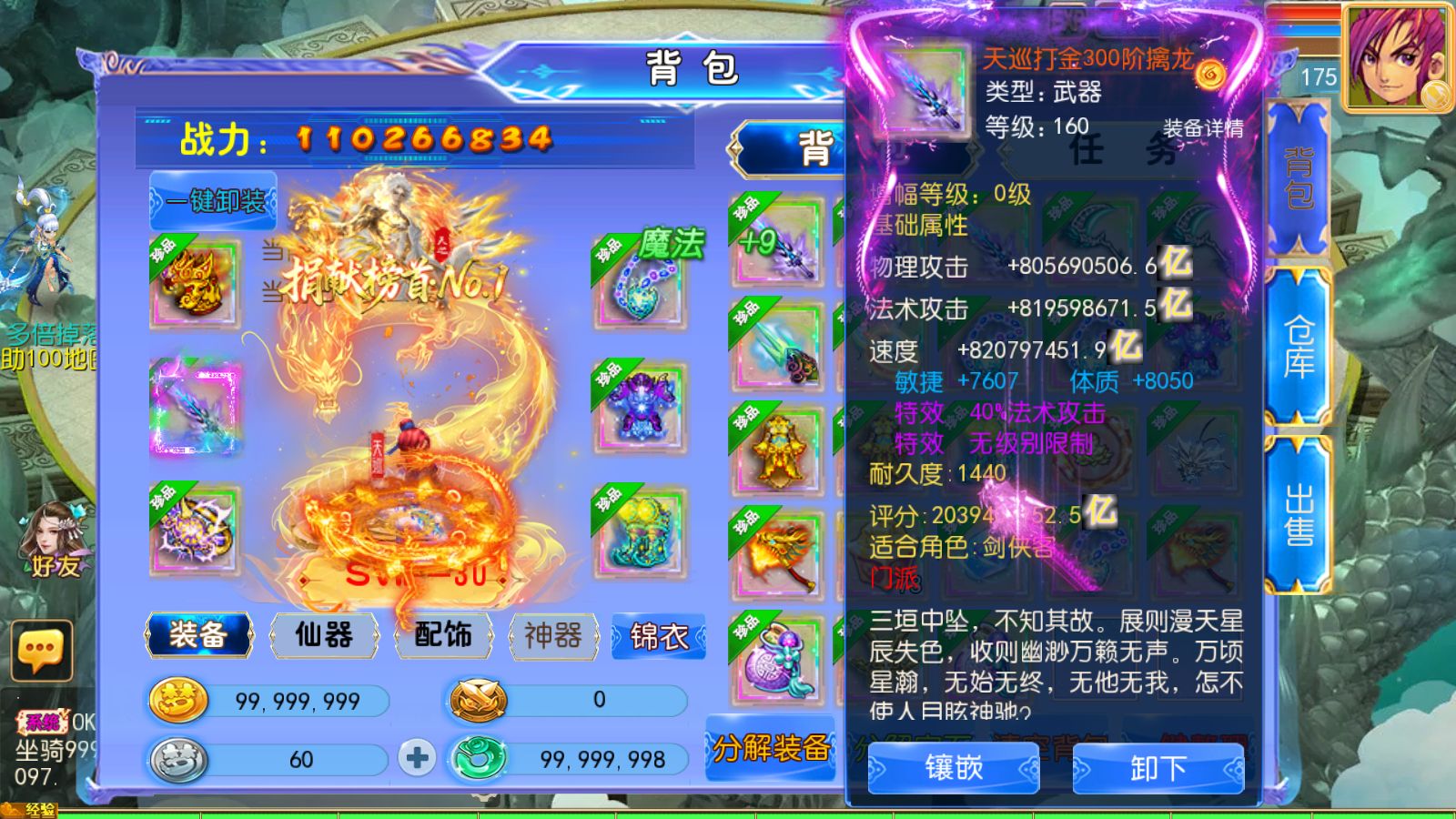 20260614011811899-Compress_Screenshot_20260614-011314