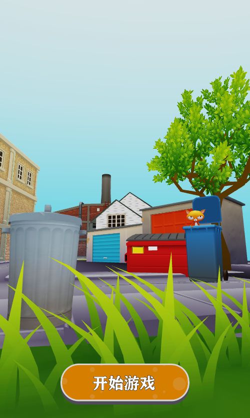 【懒猫跑酷H5】休闲三网小游戏H5游戏Win+Linux服务端+架设教程-小悠源码网