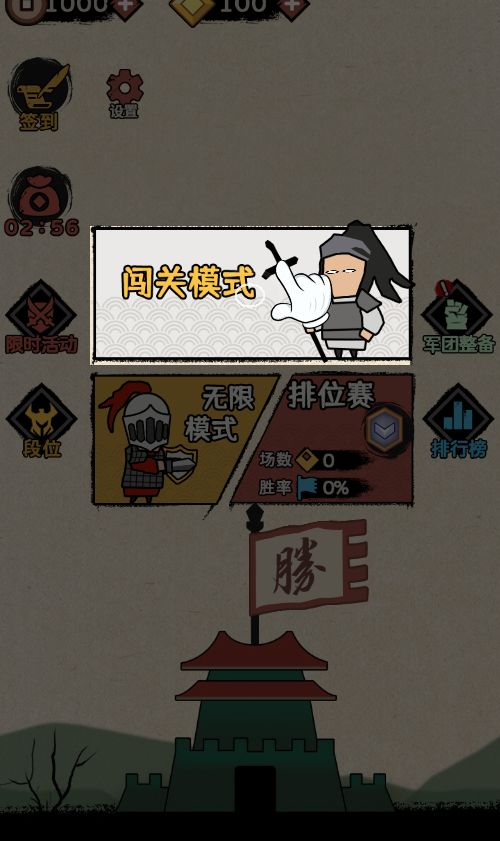 【火柴人军团大作战H5】休闲三网小游戏H5游戏Win+Linux服务端+架设教程-小悠源码网