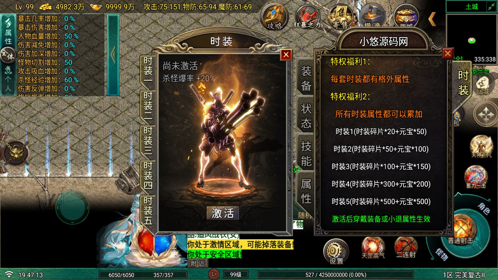 20260620203435529-Compress_Screenshot_20260620-194715