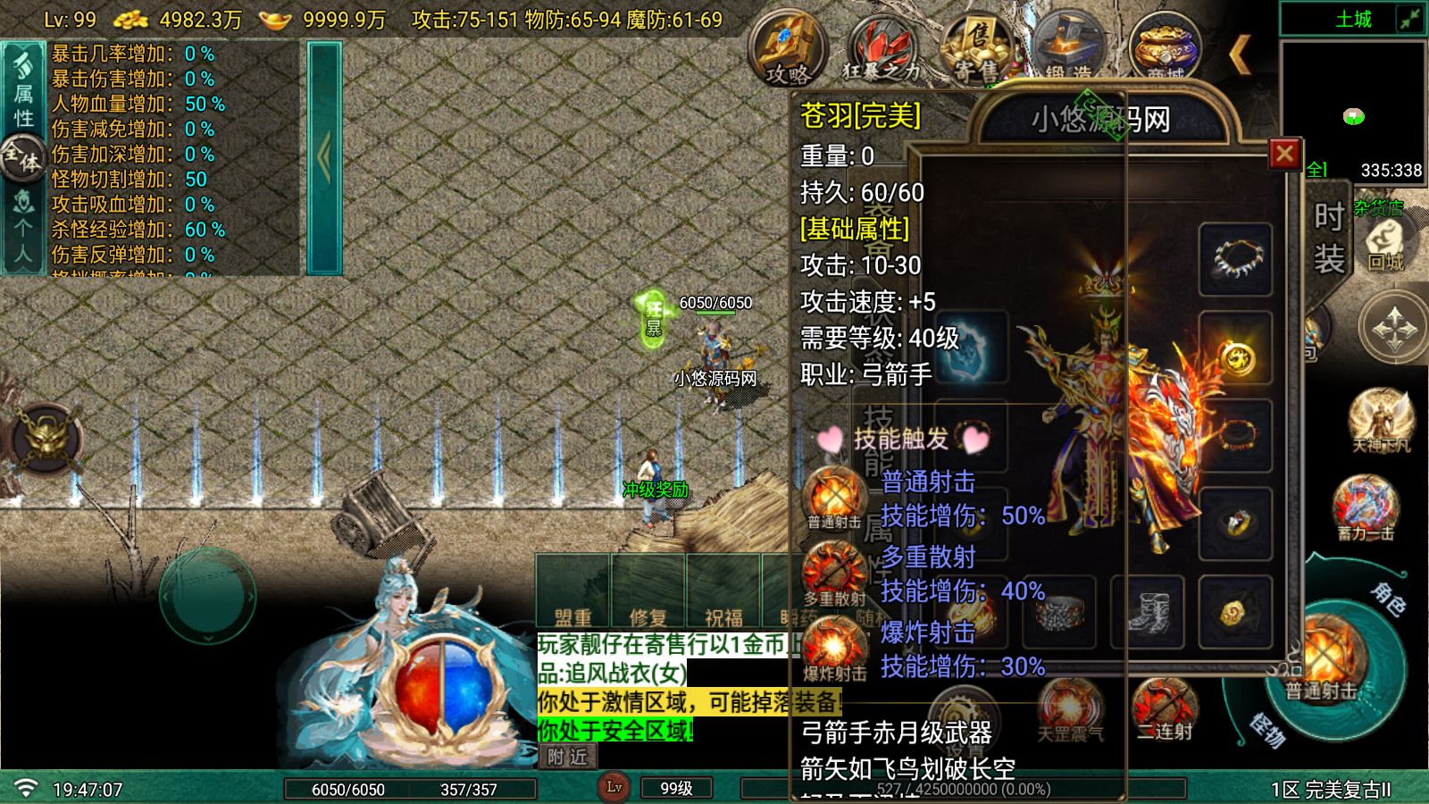 20260620203435685-Compress_Screenshot_20260620-194709