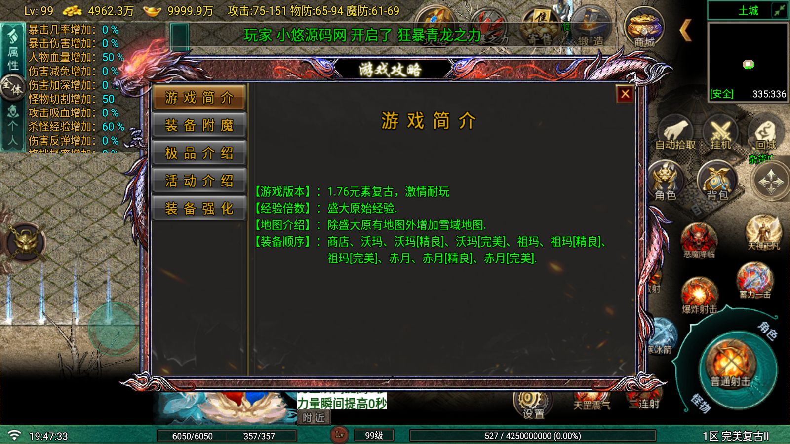20260620203437190-Compress_Screenshot_20260620-194734