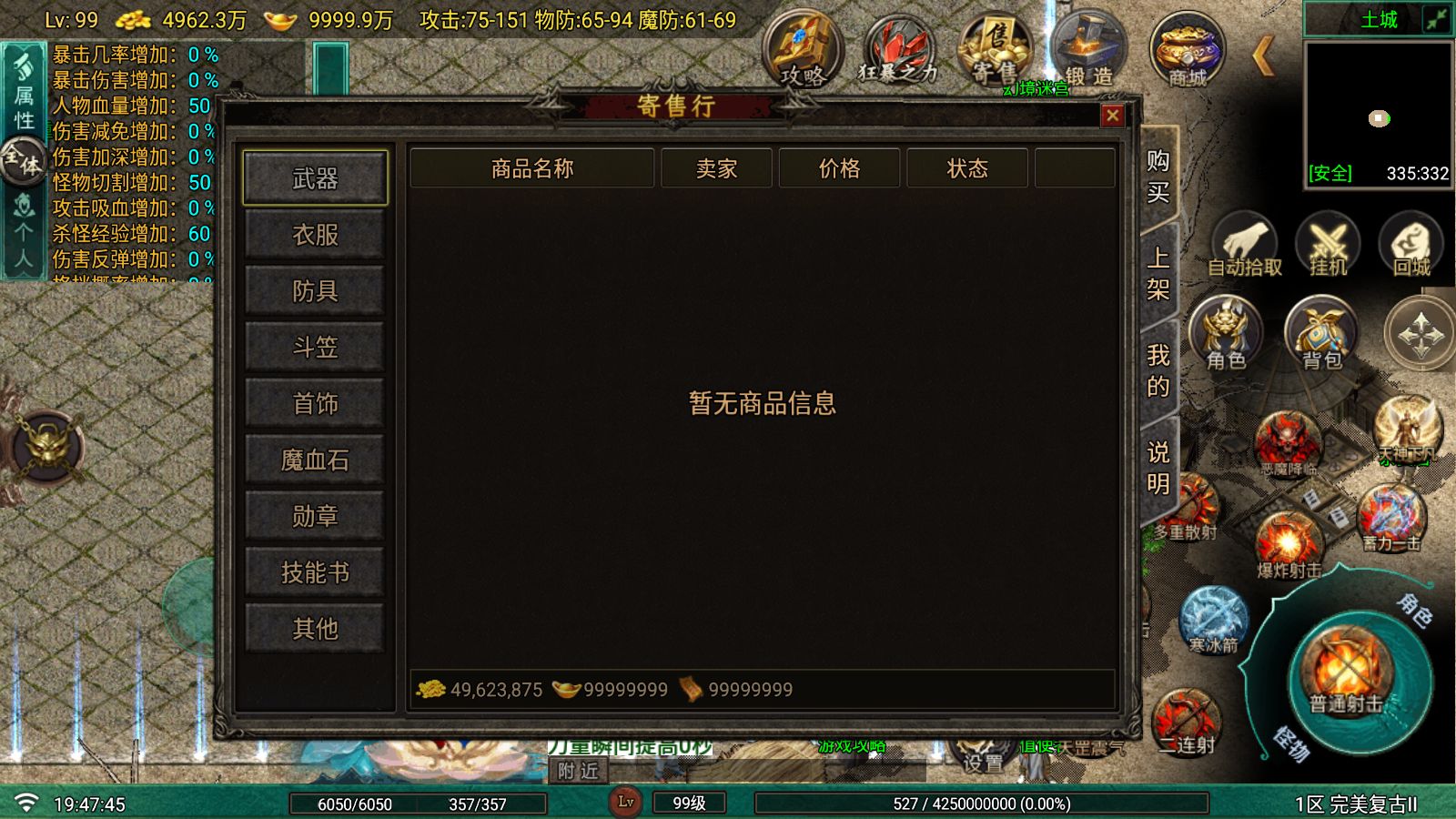 20260620203438543-Compress_Screenshot_20260620-194747