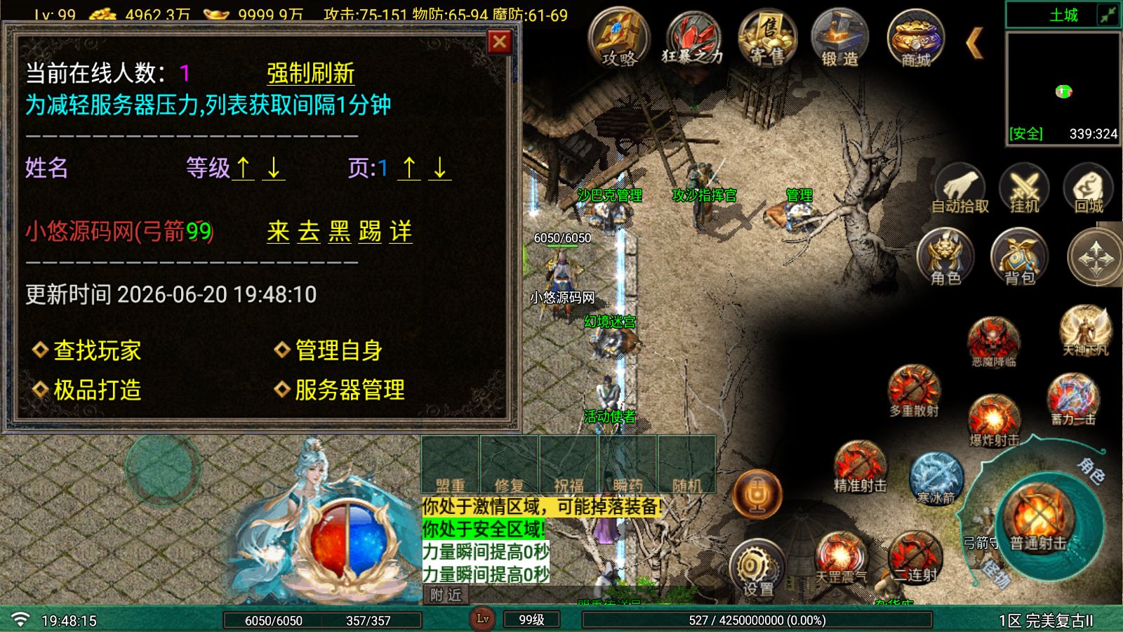 20260620203439940-Compress_Screenshot_20260620-194817