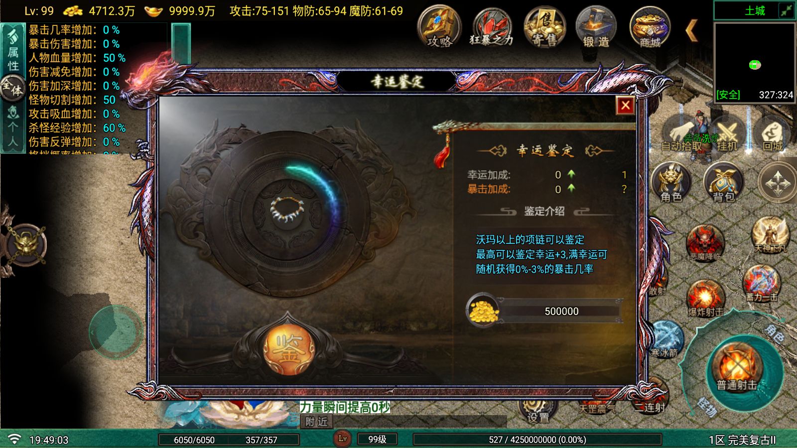 20260620203442811-Compress_Screenshot_20260620-194905