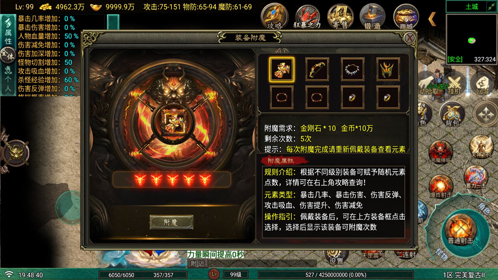 20260620203445158-Compress_Screenshot_20260620-194842