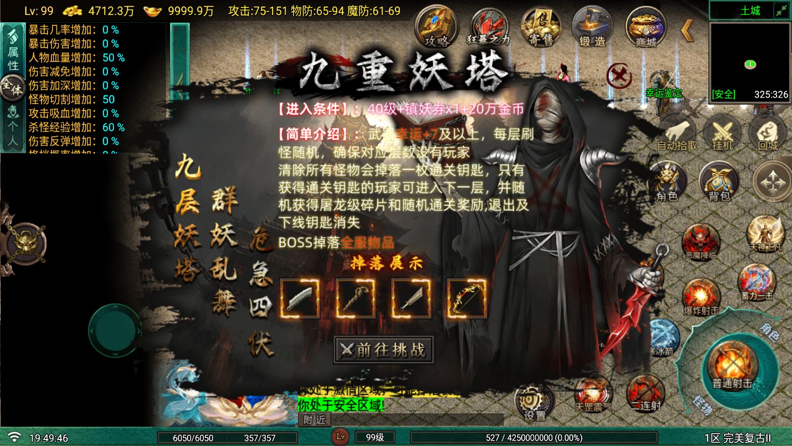 20260620203446648-Compress_Screenshot_20260620-194948