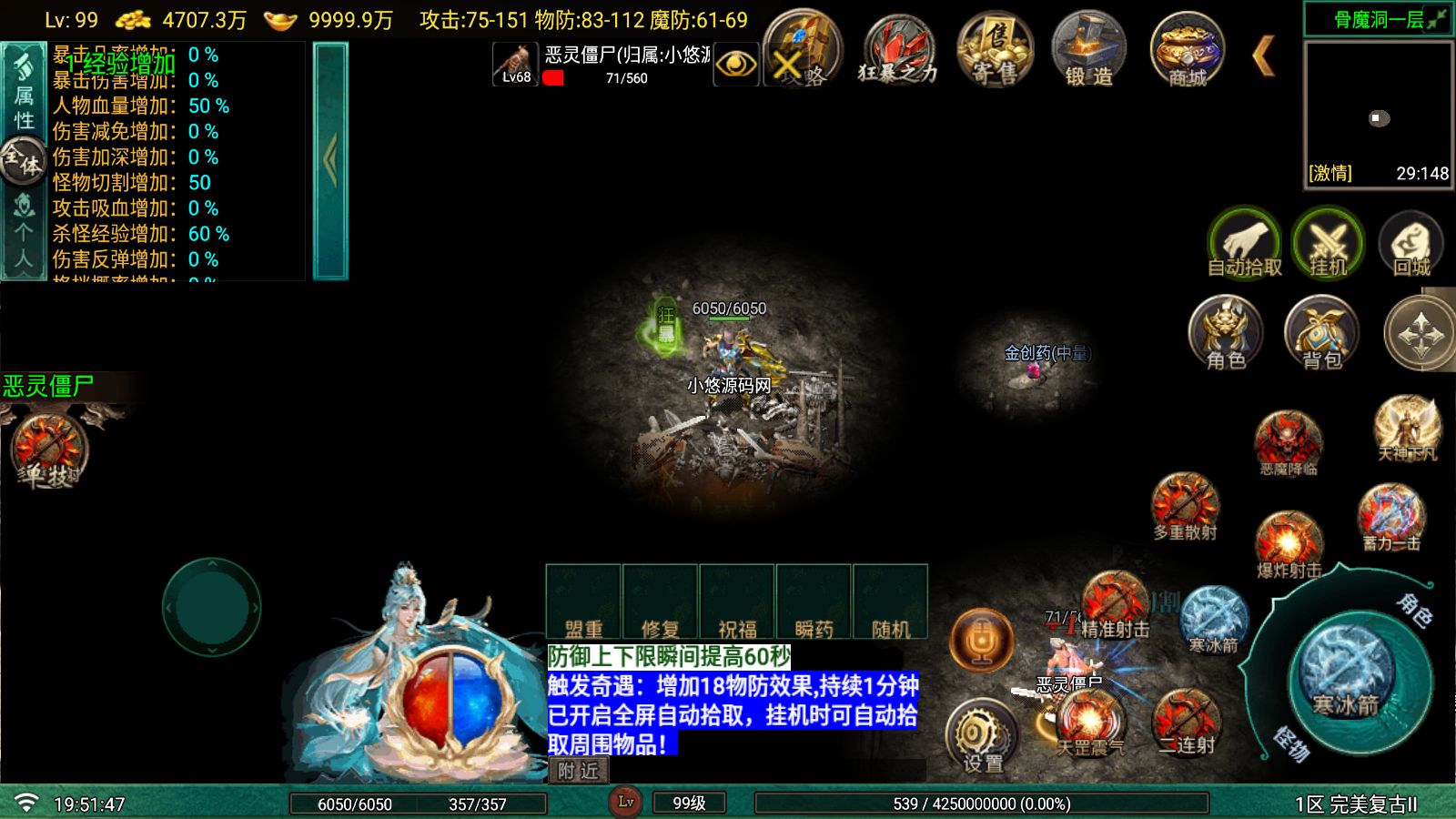 20260620203448392-Compress_Screenshot_20260620-195149