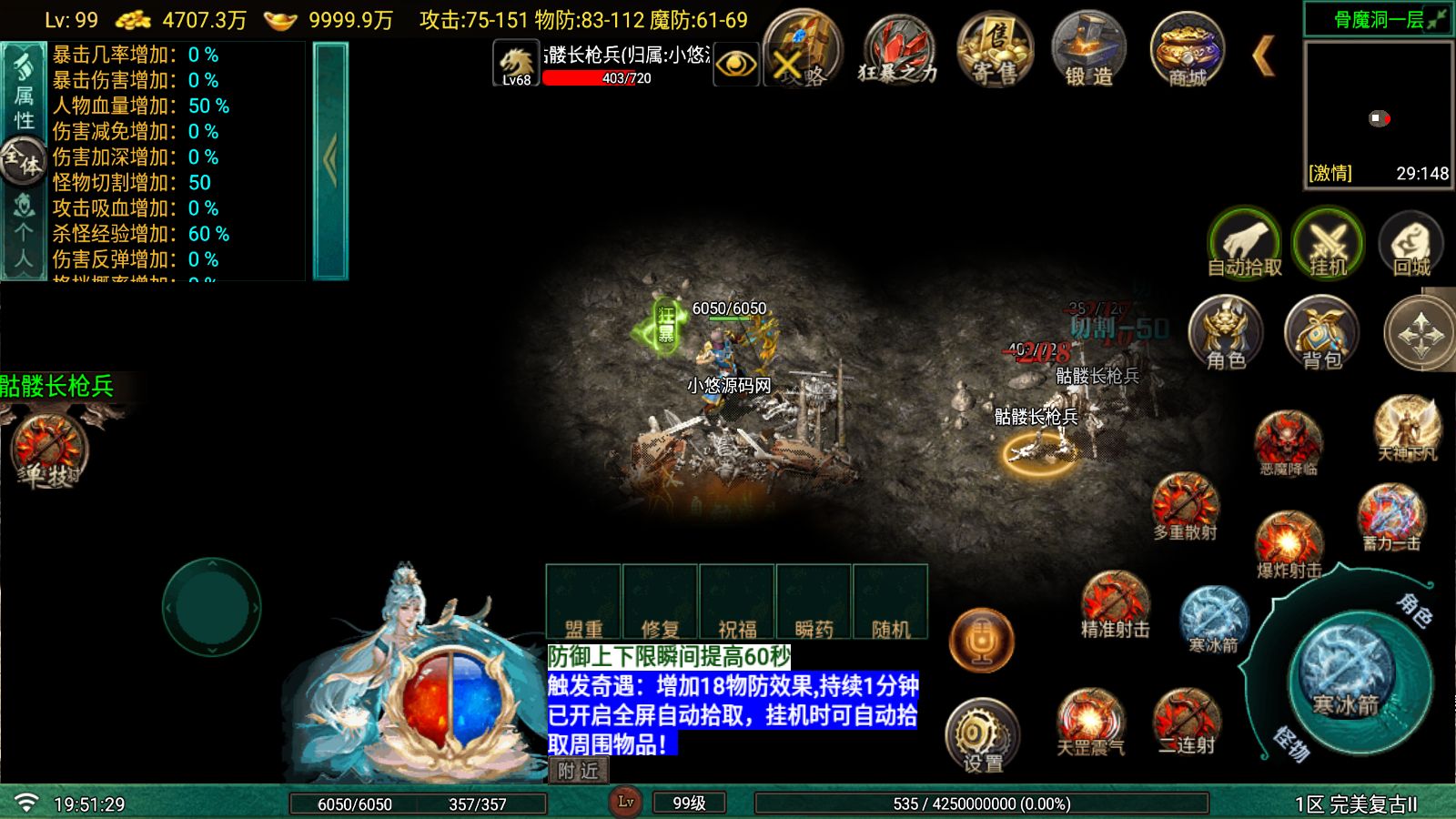 20260620203448987-Compress_Screenshot_20260620-195130