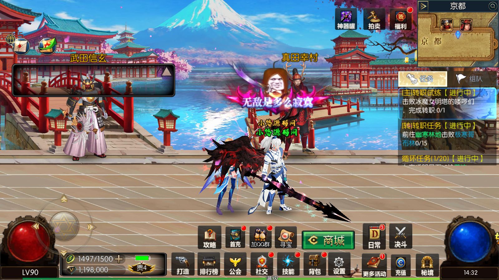 20260621144143151-Compress_Screenshot_20260621-143248