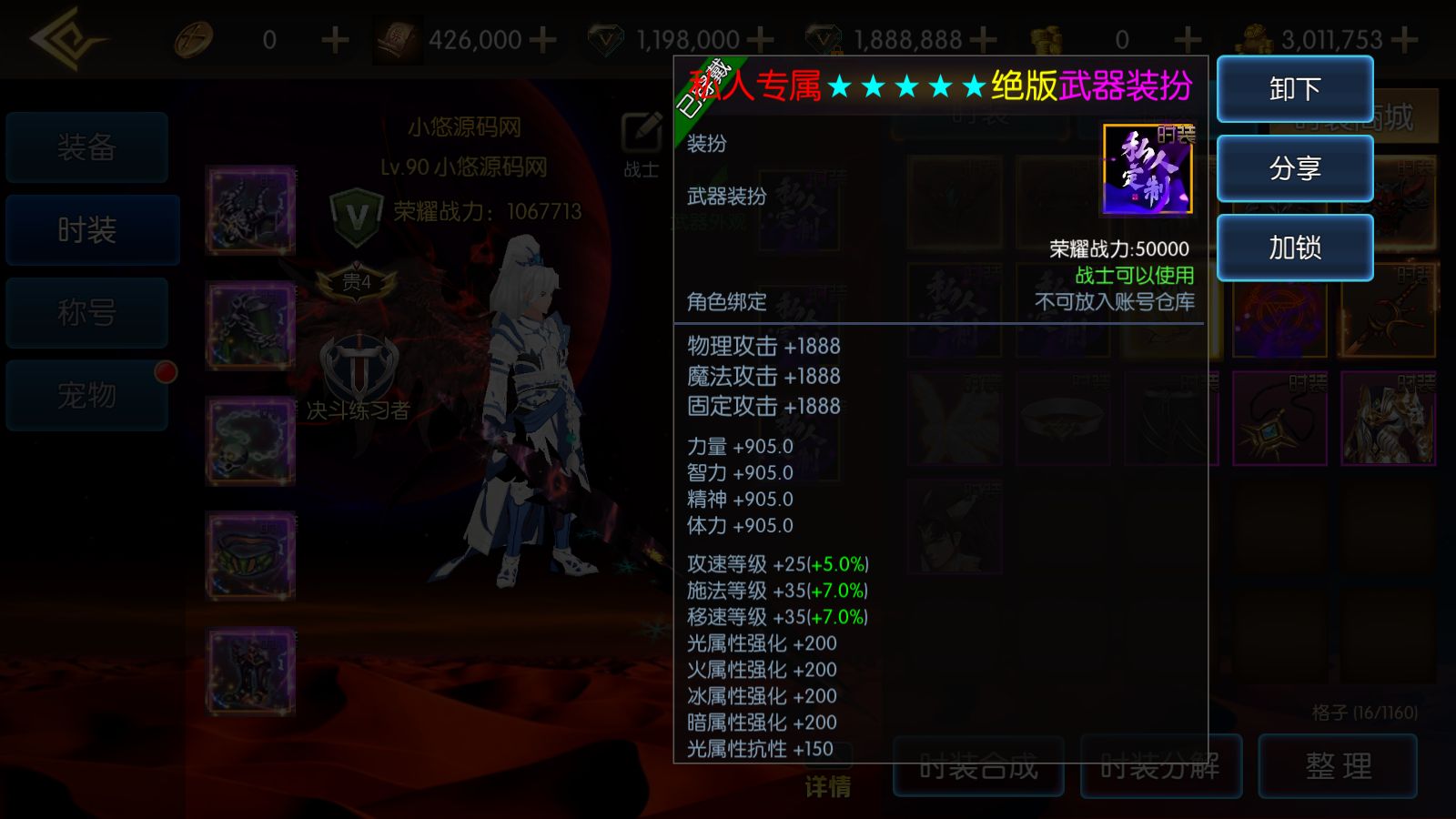 20260621144143277-Compress_Screenshot_20260621-143336