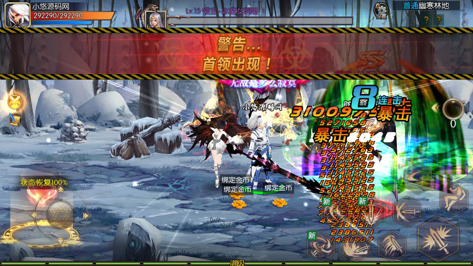 20260621144146539-Compress_Screenshot_20260621-143646