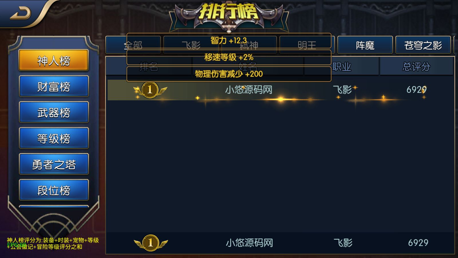 20260621155823698-Compress_Screenshot_20260621-154800