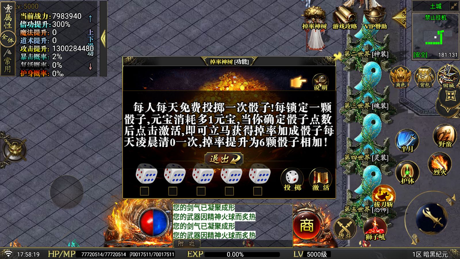 20260622181649447-Compress_Screenshot_20260622-175820