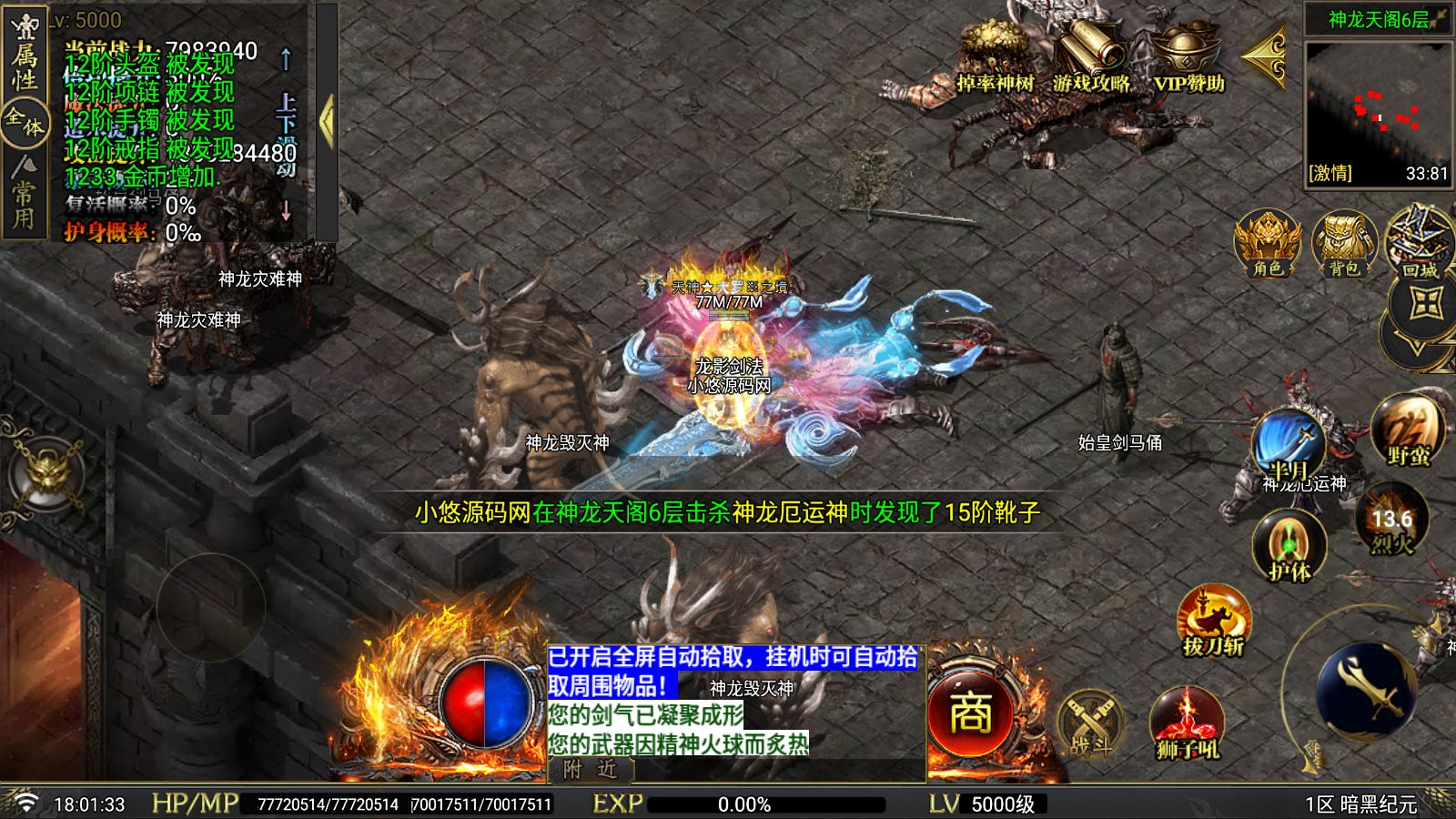 20260622181651758-Compress_Screenshot_20260622-180135