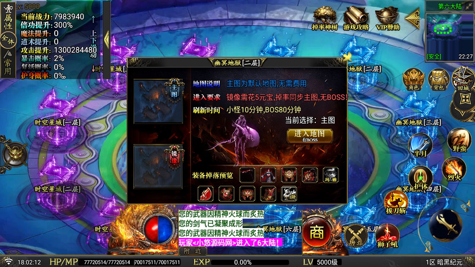 20260622181652312-Compress_Screenshot_20260622-180214