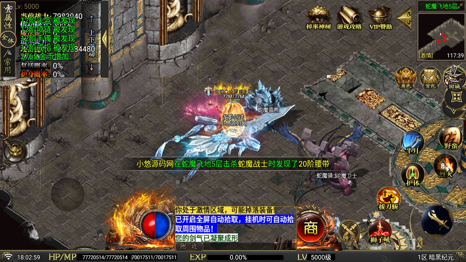 20260622181652312-Compress_Screenshot_20260622-180301