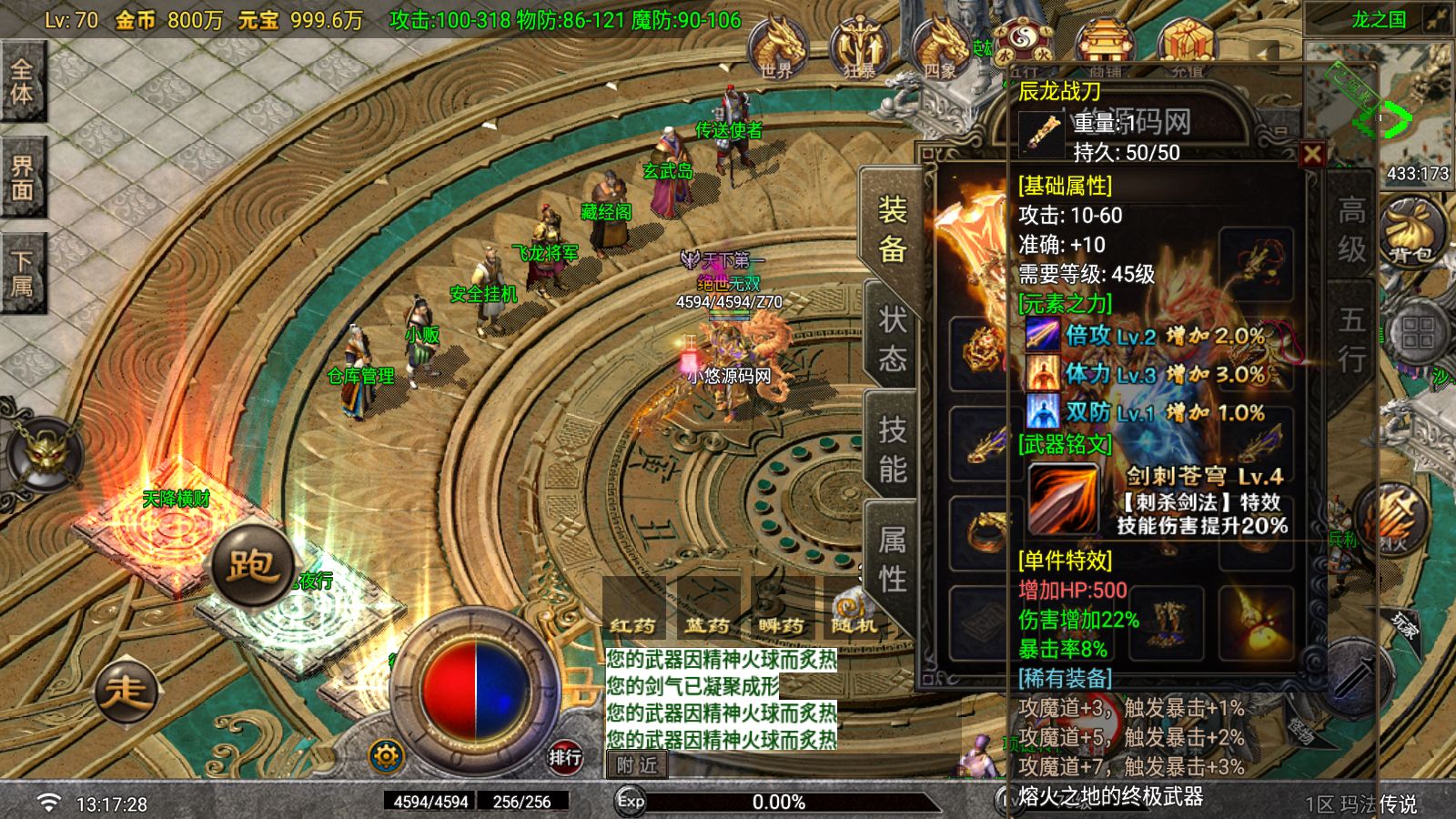20260624135055496-Compress_Screenshot_20260624-131730