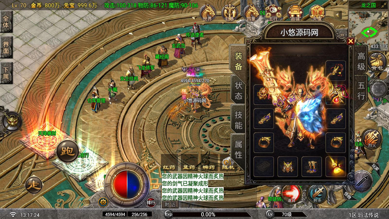 20260624135055743-Compress_Screenshot_20260624-131726