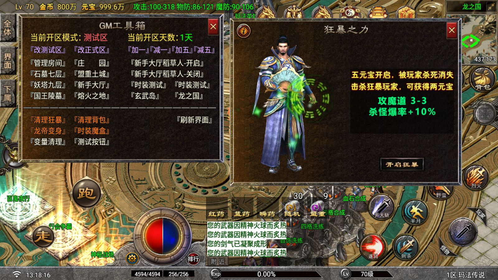 20260624135056507-Compress_Screenshot_20260624-131818
