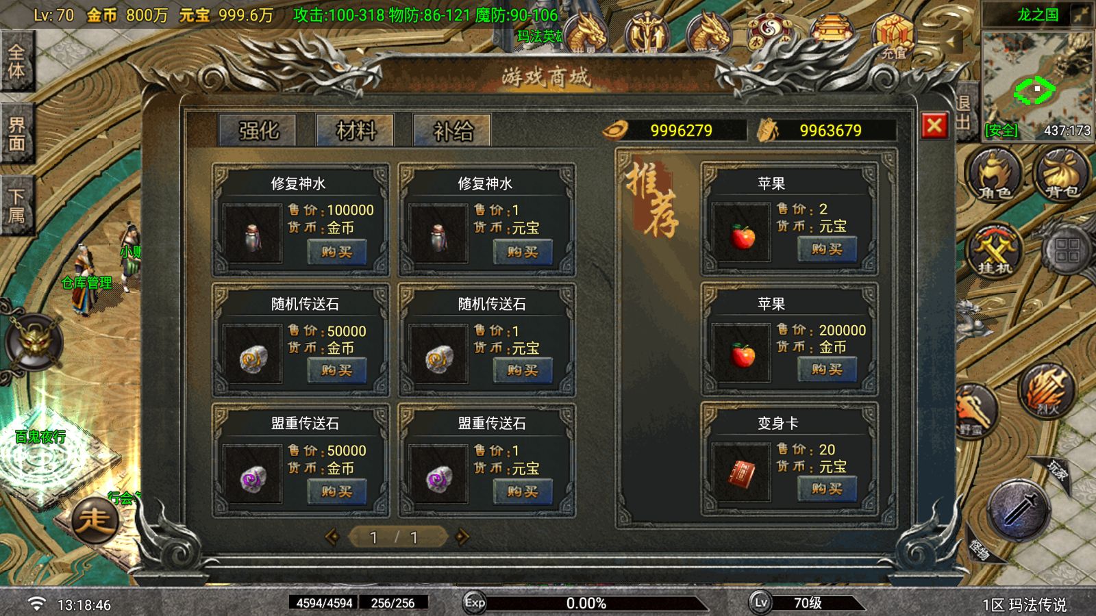 20260624135056645-Compress_Screenshot_20260624-131847