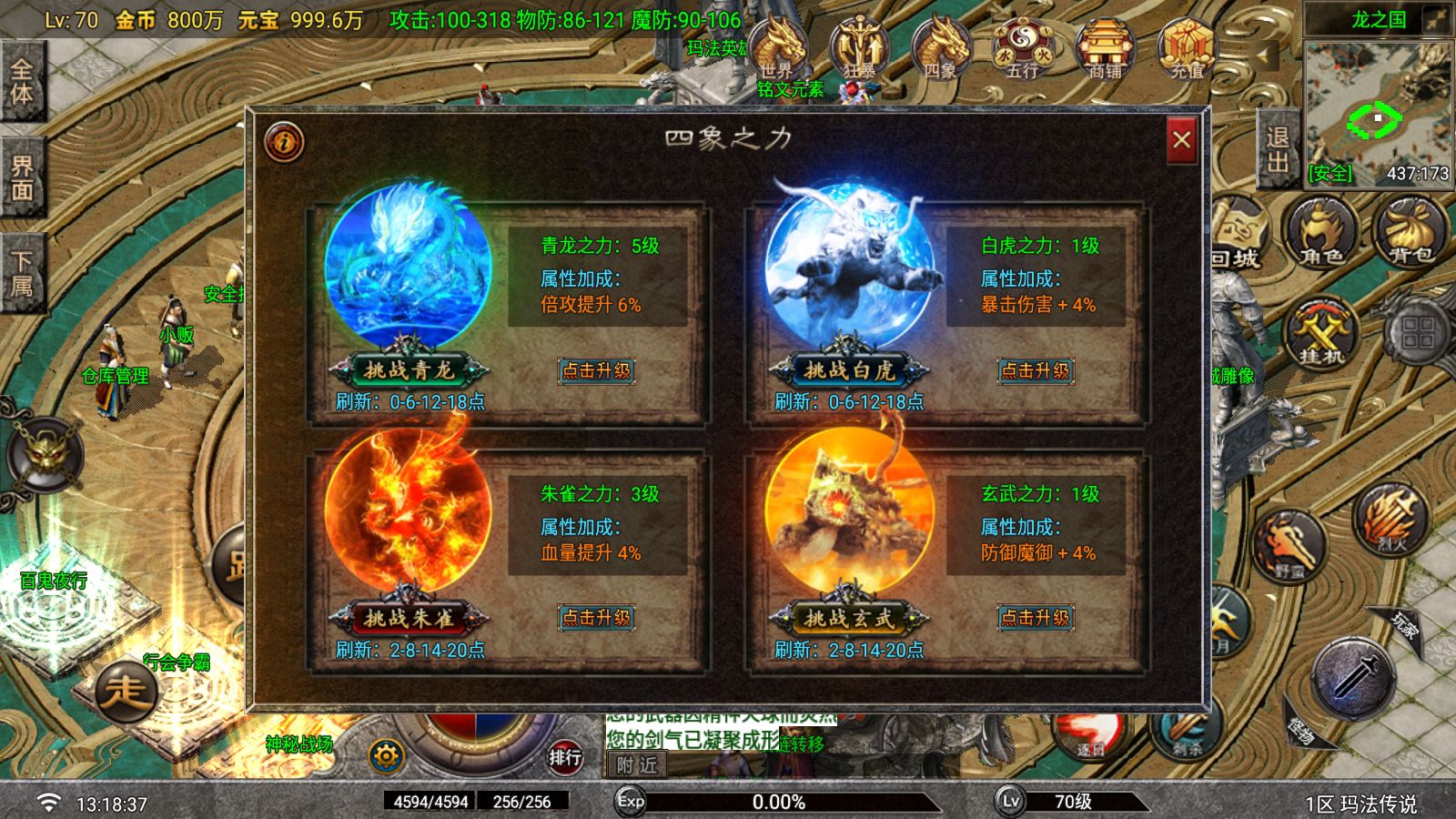 20260624135056751-Compress_Screenshot_20260624-131839
