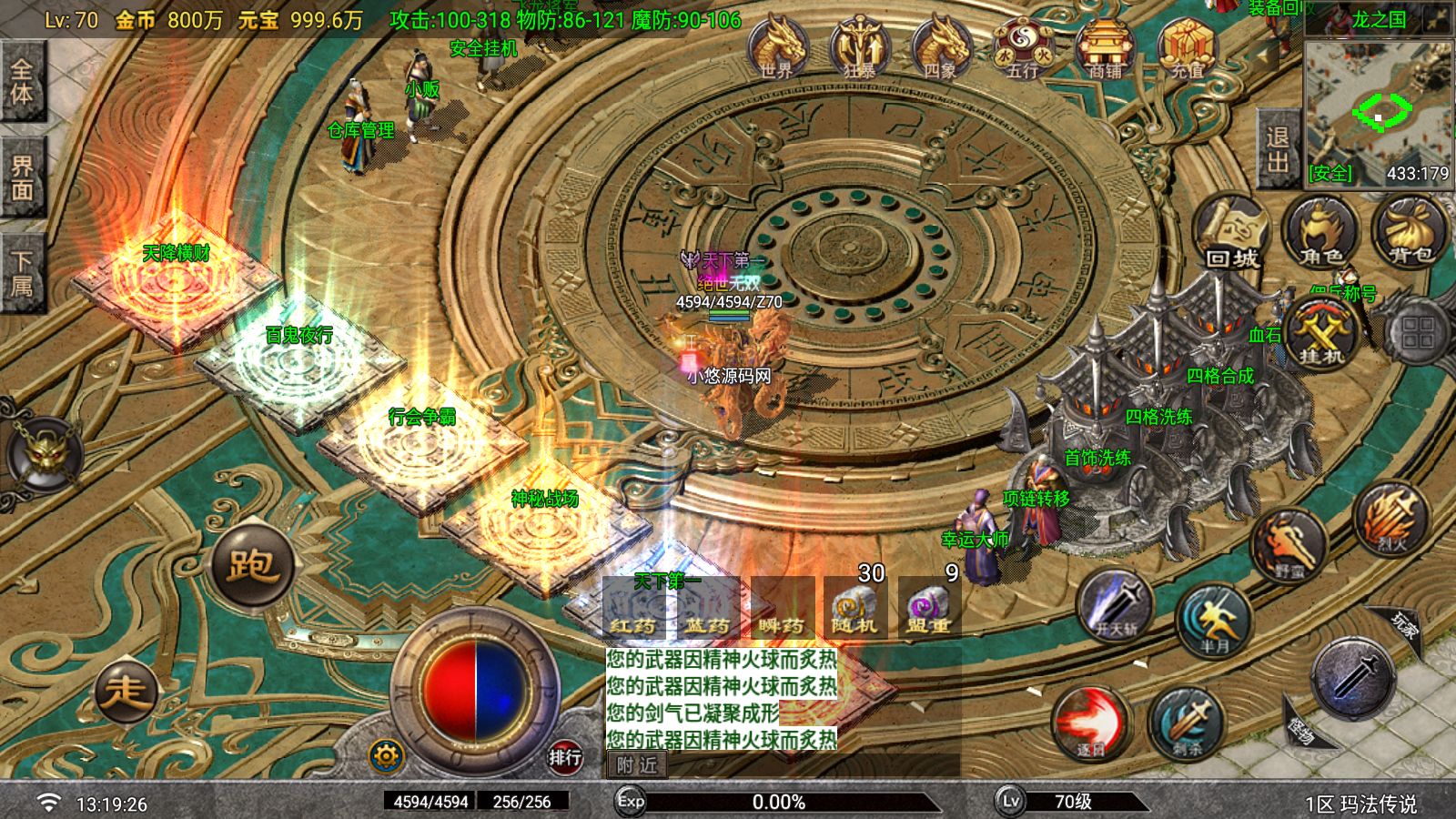 20260624135057325-Compress_Screenshot_20260624-131927