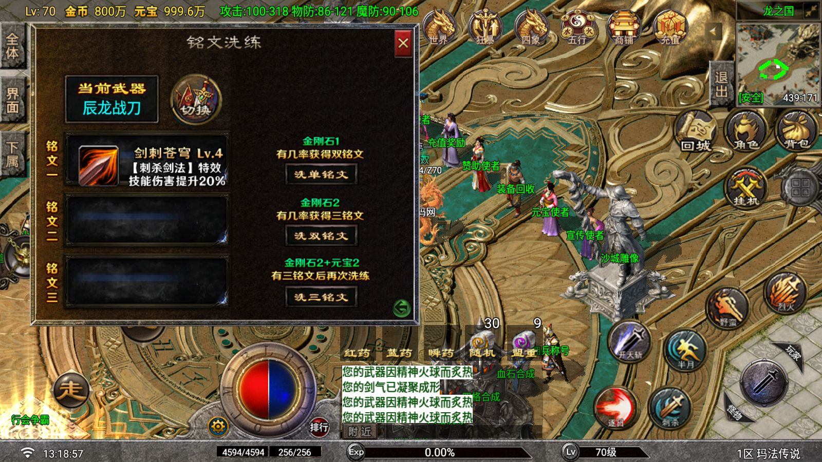 20260624135057328-Compress_Screenshot_20260624-131858