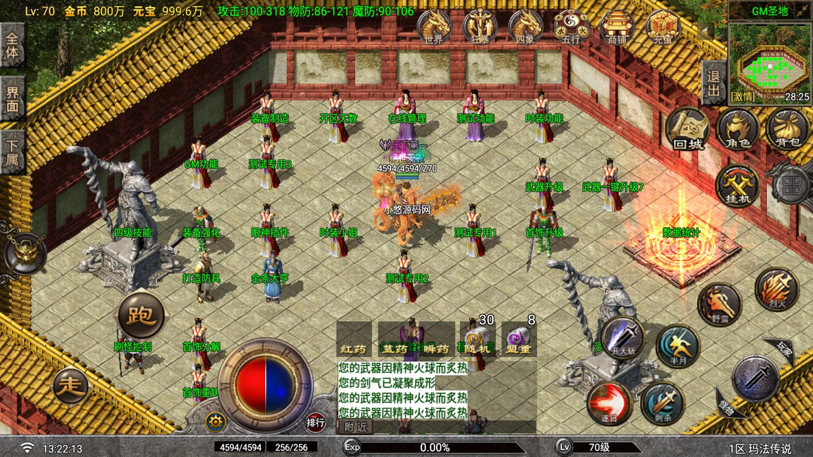 20260624135057333-Compress_Screenshot_20260624-132214