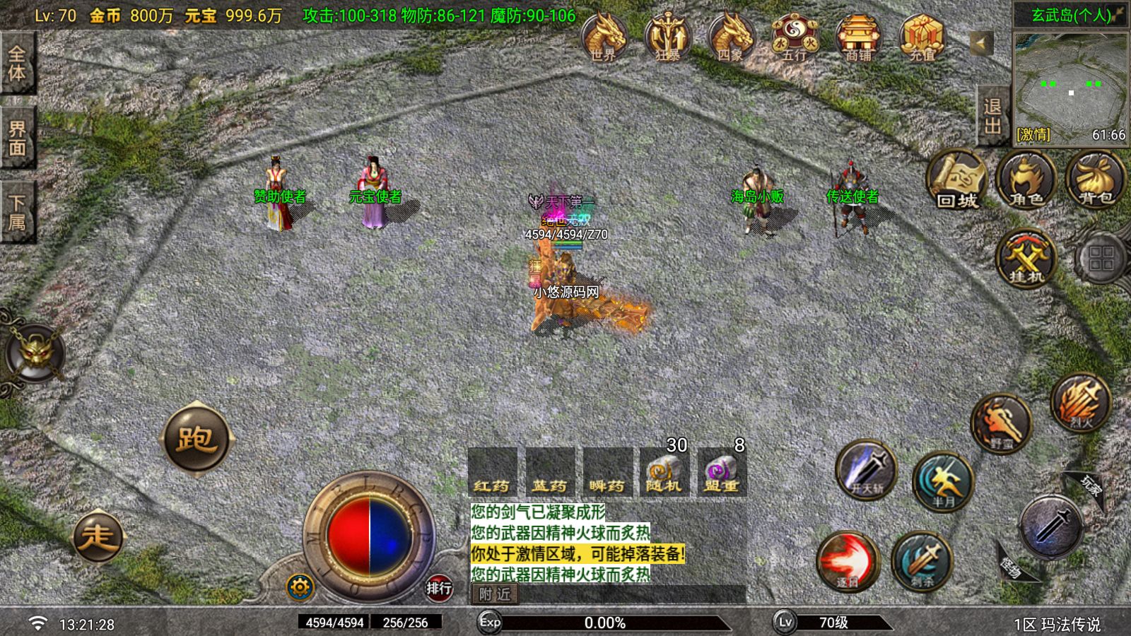 20260624135057486-Compress_Screenshot_20260624-132130
